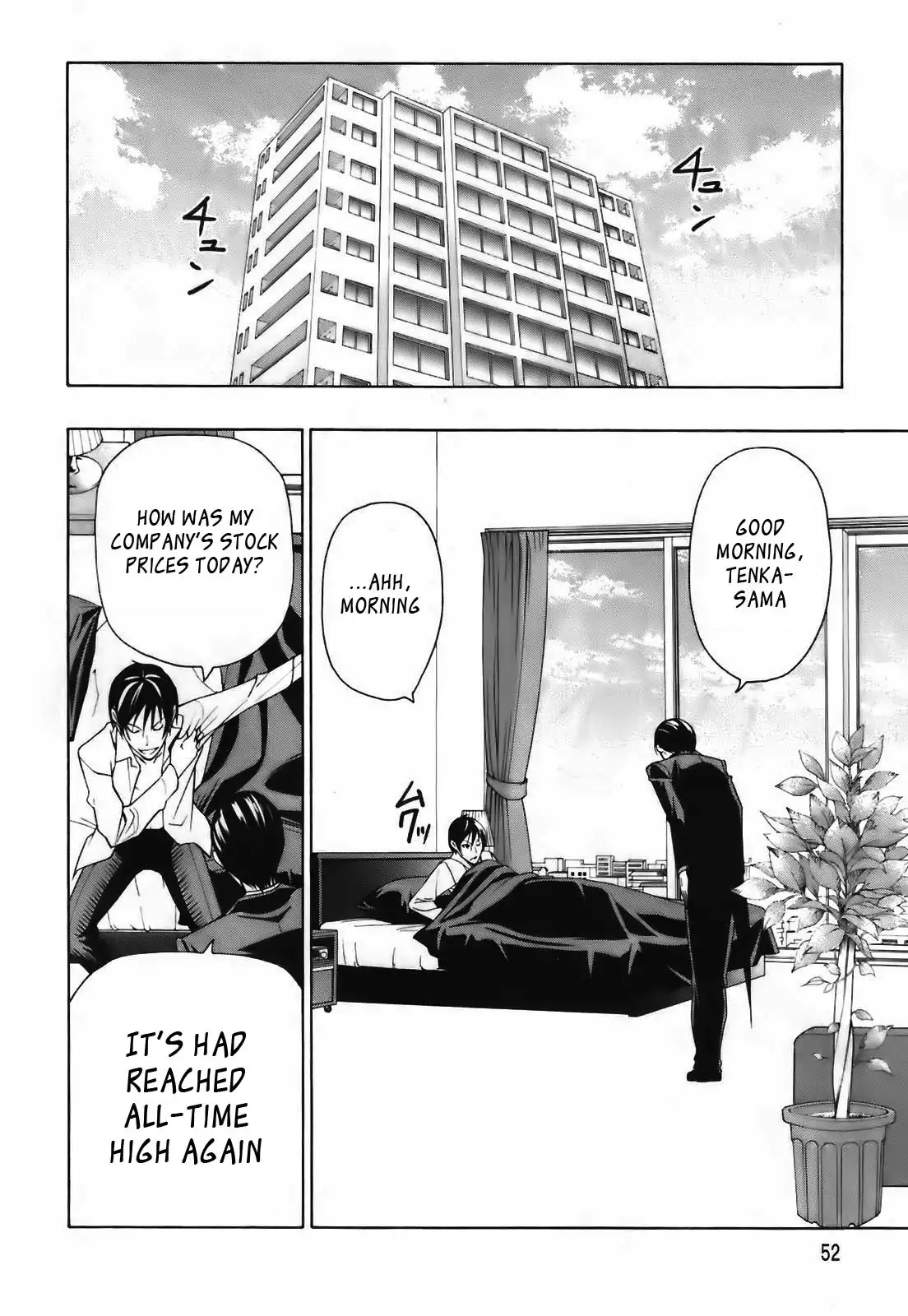 Super Oresama Love Story Chapter 2 3